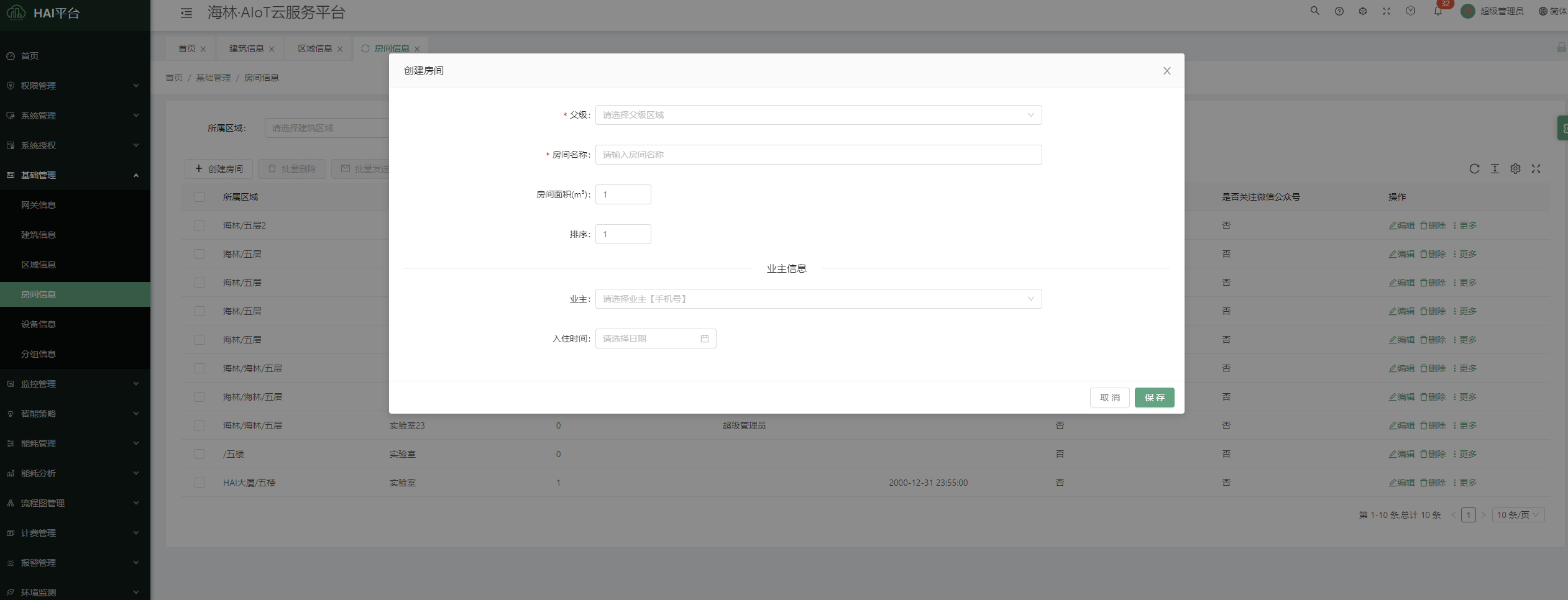home-create