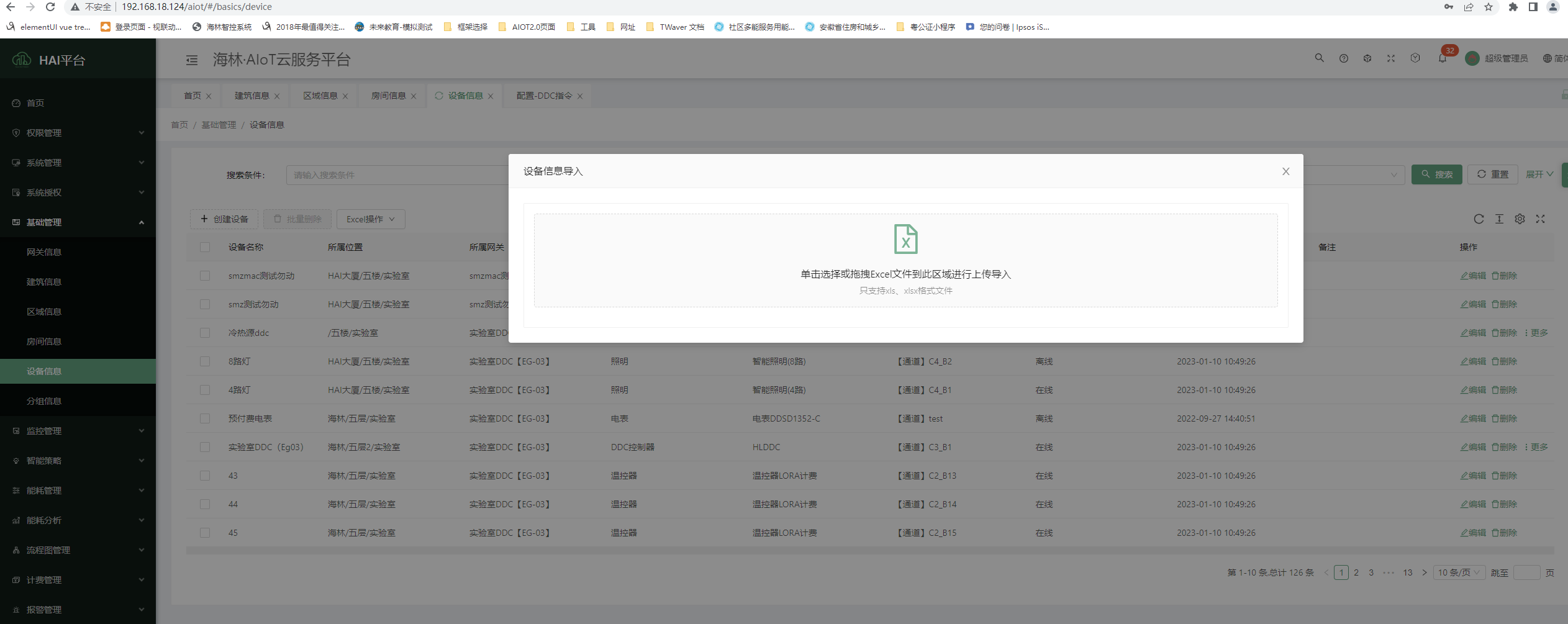 device-import