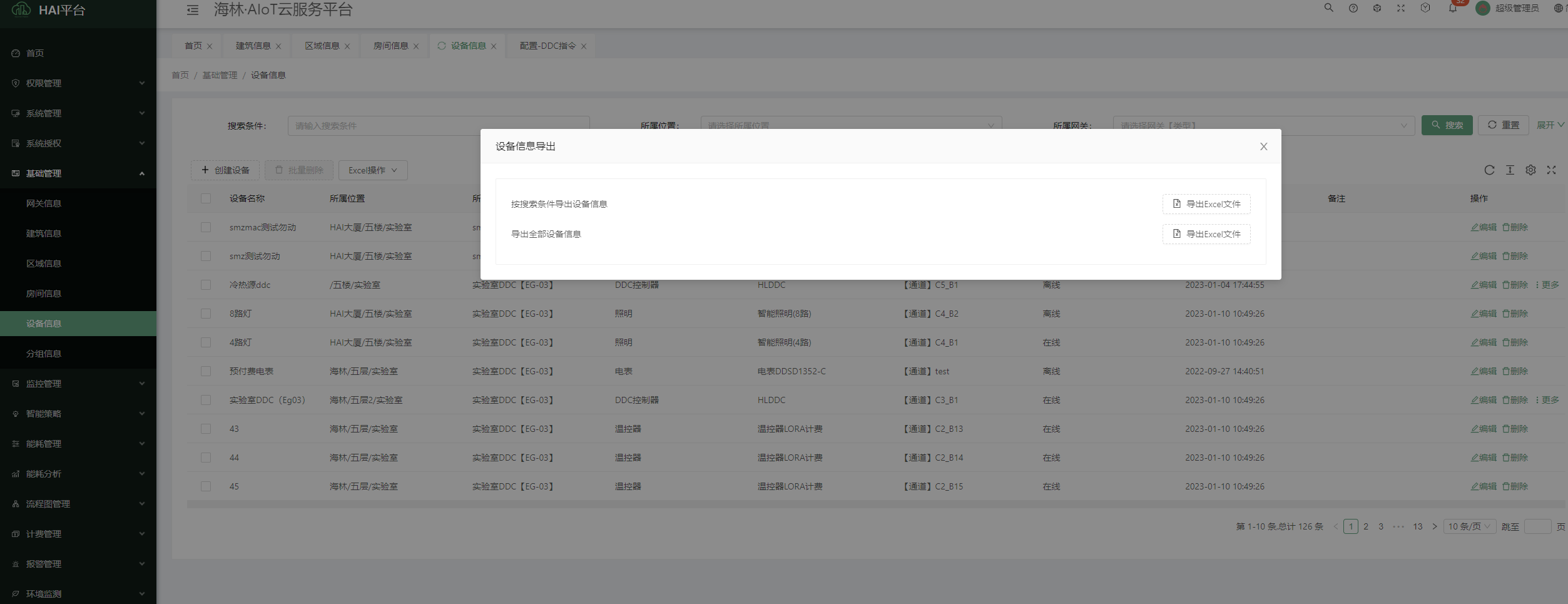 device-export