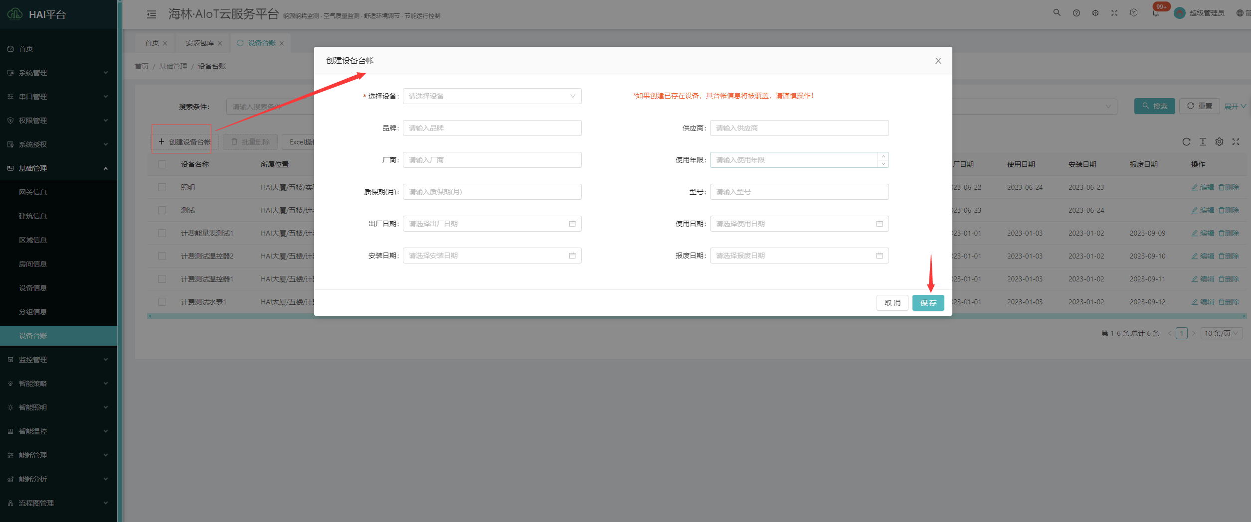 standing book create